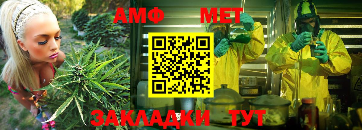Трёхгорный  АМФ VHQ  АМФ  Вход с VPN 