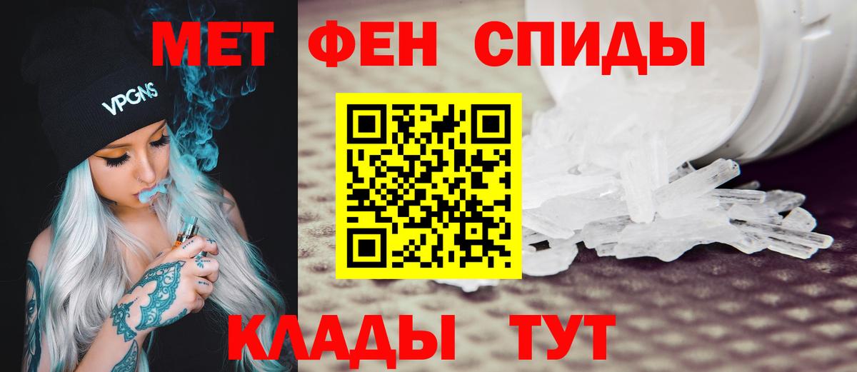 Amphetamine Premium Трёхгорный