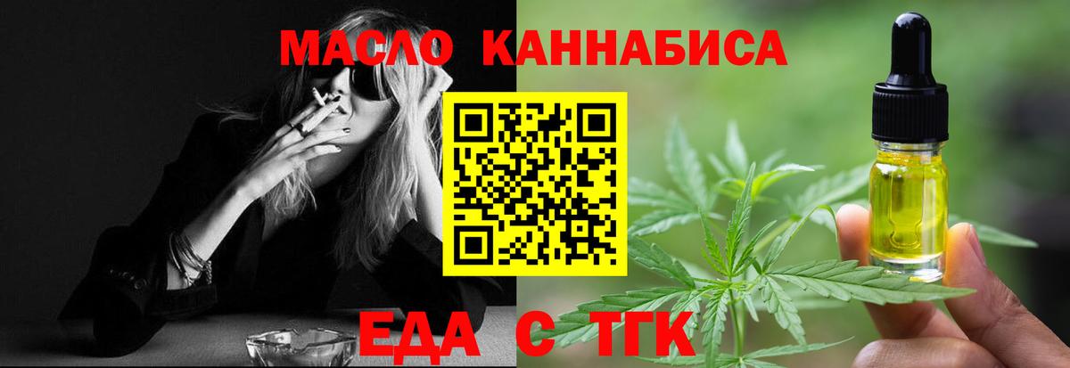 Canna-Cookies конопля  Вход с VPN  Трёхгорный 