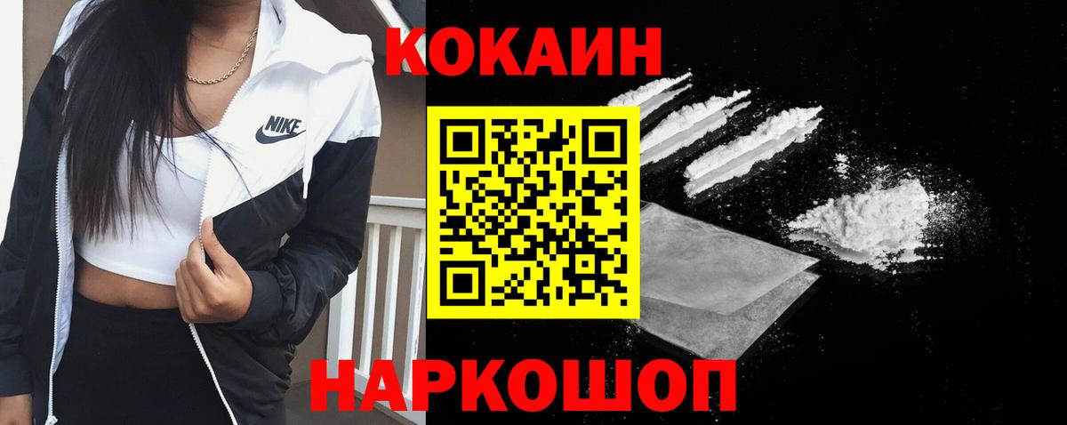 Кокаин Боливия Трёхгорный