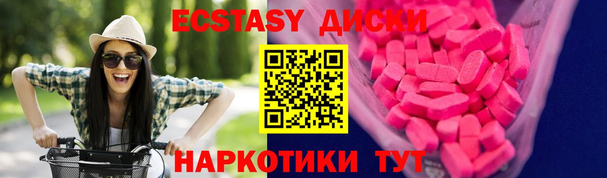Экстази бентли  Ecstasy бентли  Вход с VPN  Трёхгорный 