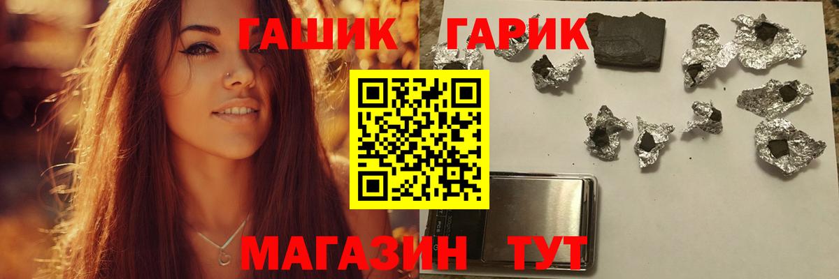 Трёхгорный  Гашиш hashish  Вход с VPN  ГАШ VHQ 