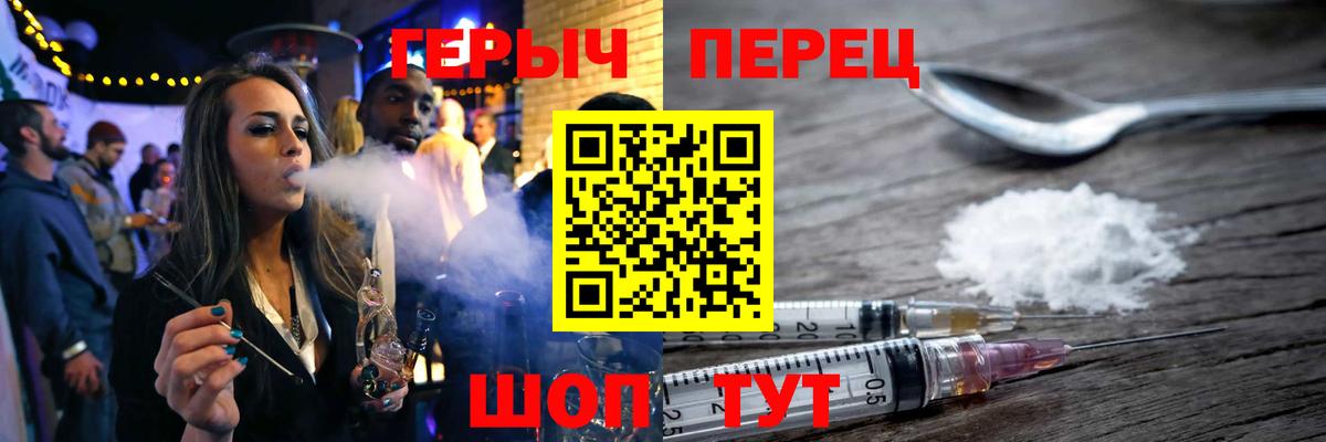 Героин Афган  Вход с VPN  Трёхгорный 