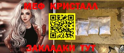 гашик Новозыбков