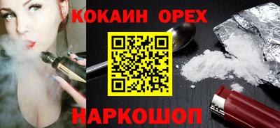 а пвп мука Новодвинск
