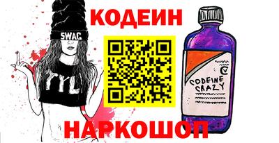 гашик Новозыбков