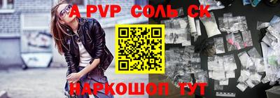 гашиш Новокубанск