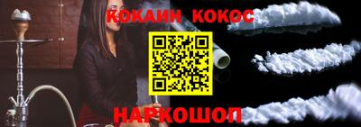 а пвп мука Новодвинск