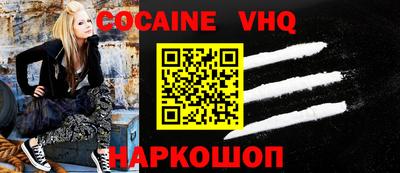 гашик Новозыбков