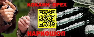 а пвп мука Новодвинск
