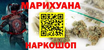 гашиш Новокубанск