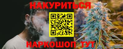 гашиш Новокубанск