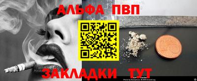 а пвп мука Новодвинск