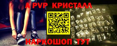 а пвп мука Новодвинск