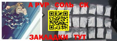 гашик Новозыбков