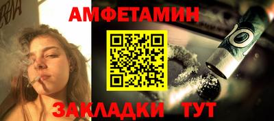 гашик Новозыбков