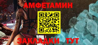 гашик Новозыбков