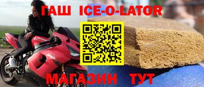 гашиш Новокубанск