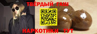 гашик Новозыбков