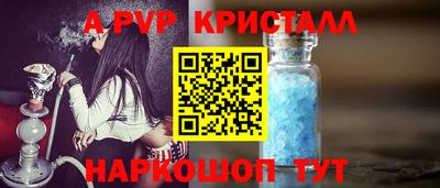 а пвп мука Новодвинск