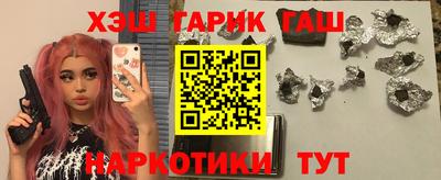 гашик Новозыбков