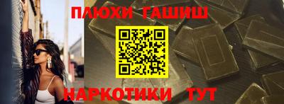 гашиш Новокубанск