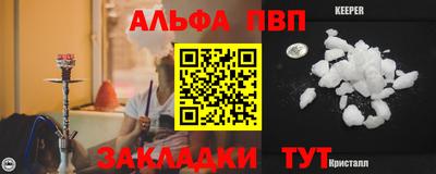 гашик Новозыбков