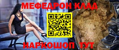 гашик Новозыбков