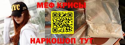 гашик Новозыбков