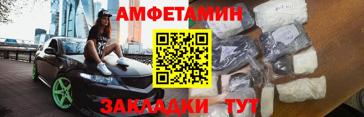 МЕТАМФЕТАМИН кристалл  МЕТАМФЕТАМИН кристалл  Метамфетамин  Трёхгорный  Вход с VPN 