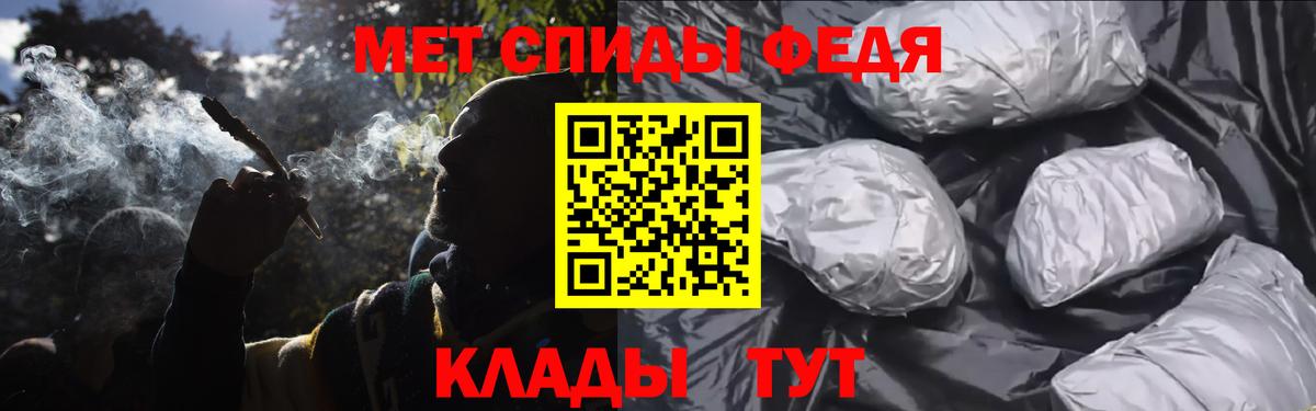 Метамфетамин Декстрометамфетамин 99.9% Трёхгорный